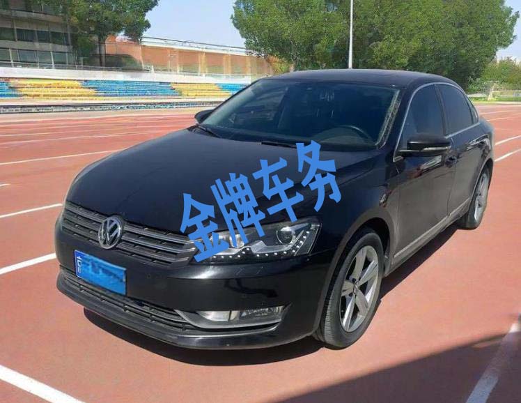 车牌服务流程示意图